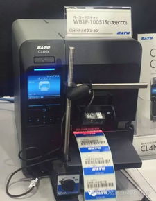 SATO公司 引領條碼與RFID技術發展的AIDC行業先鋒