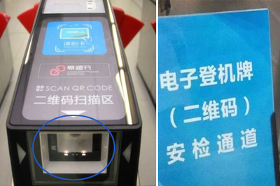 二維碼掃描模組賦能武漢機(jī)場(chǎng)，條形碼技術(shù)創(chuàng)新驅(qū)動(dòng)高效登機(jī)