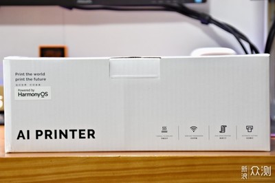 智能生活新伴侶 漢印居家打印機，鴻蒙直連與條形碼技術引領便捷新體驗