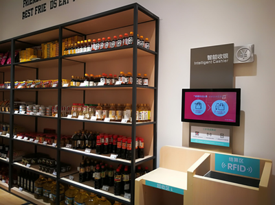 條形碼技術 新零售時代的基石與遠望谷賦能天虹全球in選的探索